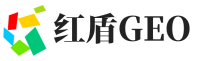 信丰县红盾GEO